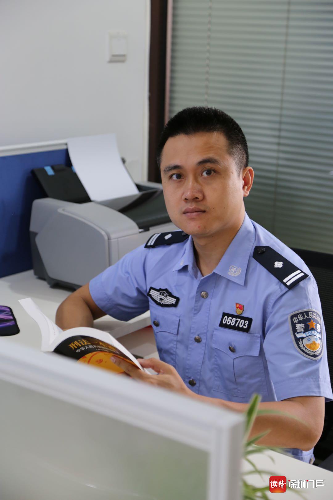 每日警星 | 陈倩华：一专多能的破案能手