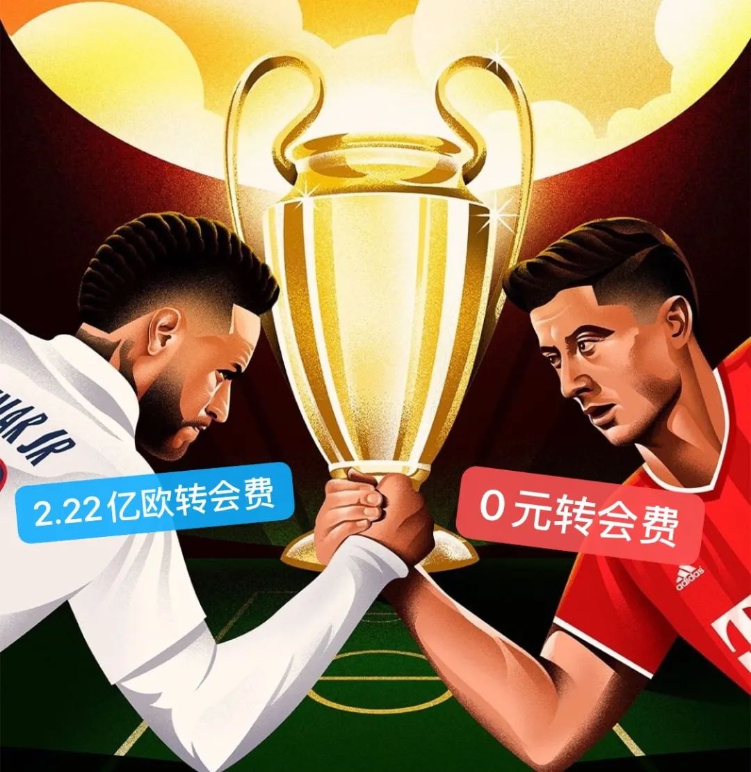 两个极端走上了欧冠决赛的舞台