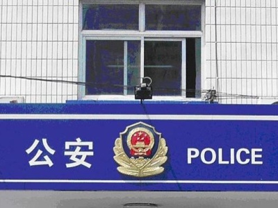 深圳寓意公寓涉嫌合同诈骗，警方立案调查并开通线上报案渠道