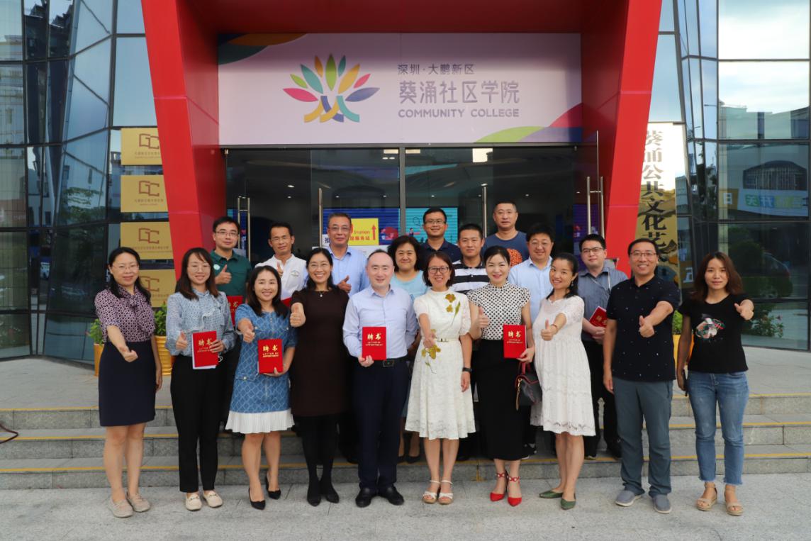 深圳亚迪学校新一届家委会成立
