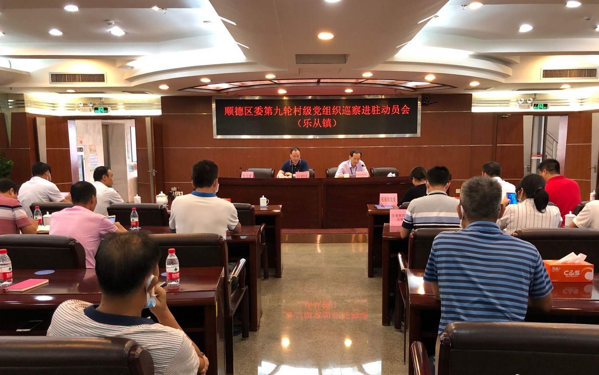 联系方式公布！顺德这63个村级党组织接受巡察