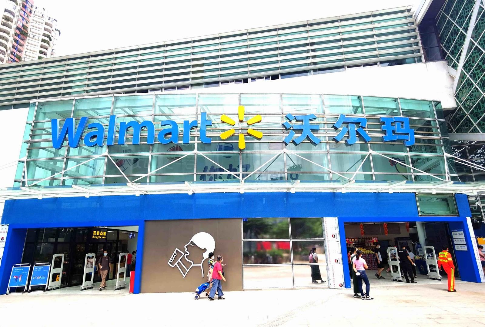 智能购物车、AI自服称、吃喝玩购全覆盖……沃尔玛深圳华侨城店升级亮相