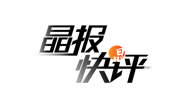 快评 | 从许挺秀、尹起贺身上感受到平民英雄的力量