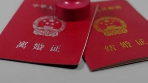 离了婚又后悔怎么办？