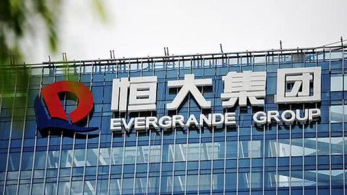 恒大：目前公司经营正常，财务稳健，866个项目均正常开工