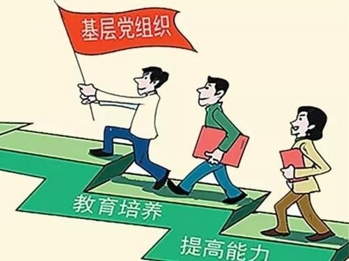 深圳市政协召开党组会议 助推城市治理体系和治理能力现代化
