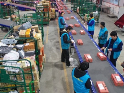 中国邮政与拼多多达成战略合作，三年内将打造150个中国邮政农产品基地
