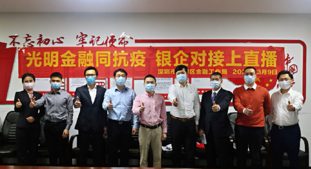 光明区两周年 | 坚持创新驱动发展战略 加速聚集更多优质资源