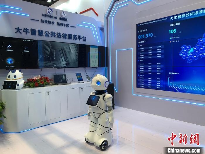 中国首款“类脑”法律机器人建成完备生态链