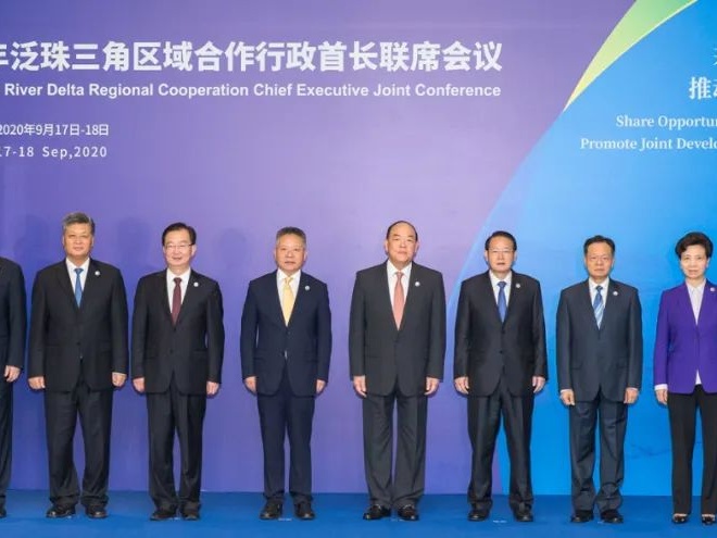 2020年泛珠三角区域合作行政首长联席会议在海南三亚召开，马兴瑞率广东省政府代表团出席