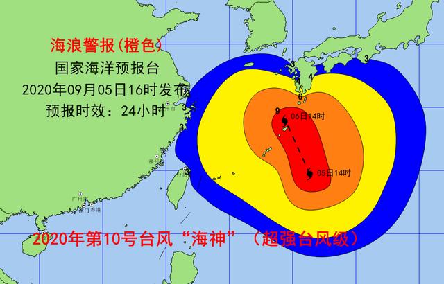 超强台风“海神”逐渐靠近，浙江、上海沿海受影响海况恶劣