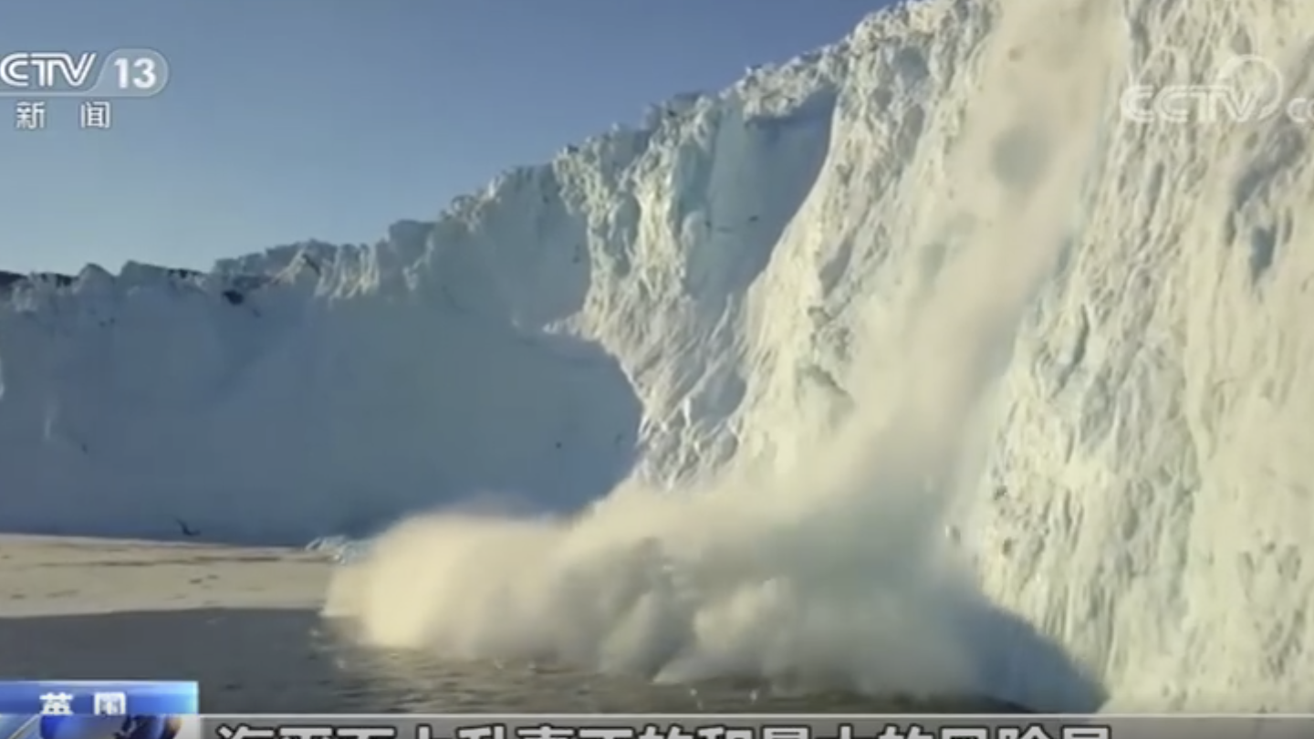 格陵兰岛冰盖一年融化5320亿吨创纪录
