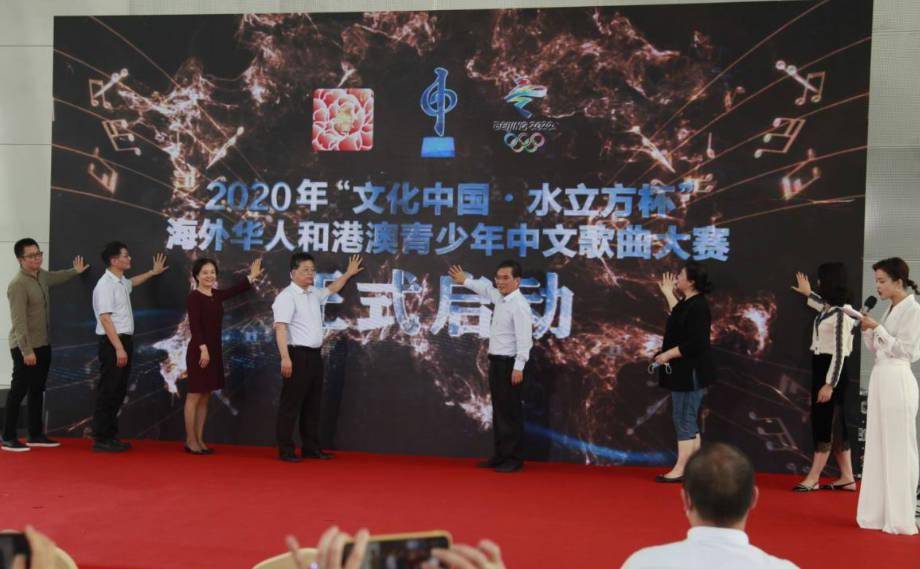 2020“水立方杯”中文歌赛进入北京时间 198名歌手“云端”开唱