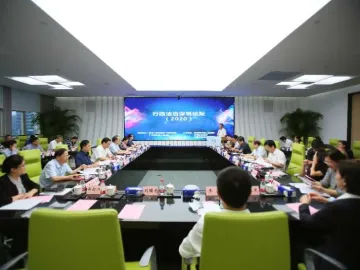 深圳法院举办“行政法治深圳论坛（2020）