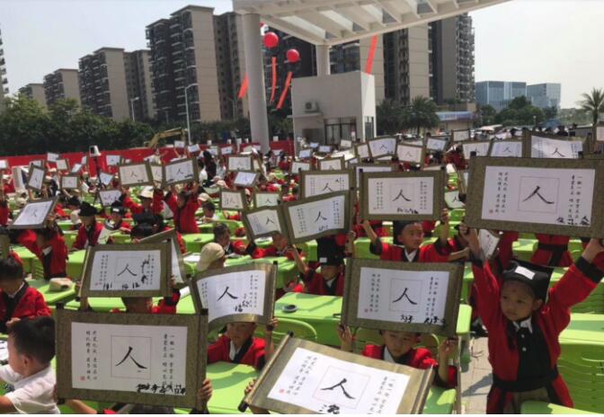 微视频 | 一起写下这个字以后，萌娃们就成为小学生啦～