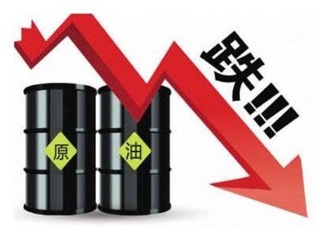 需求预期悲观导致国际油价显著下跌