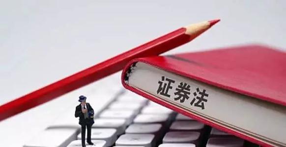 新证券法实施半年 注册制IPO占全部规模的七成