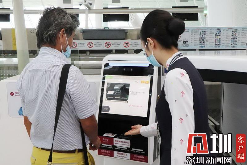 无接触服务 深航全自助行李托运旅客增长4倍