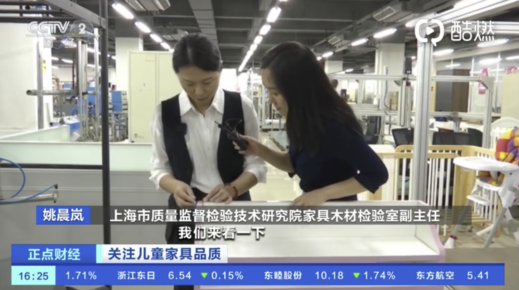 上海抽检网售儿童家具超7成不合格，宜家“上榜”