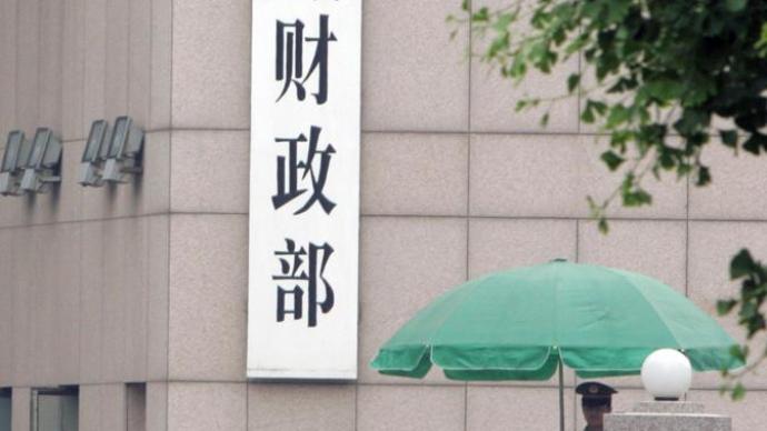 财政部：拨付8亿元支持11省市开展洪涝灾害救灾相关工作