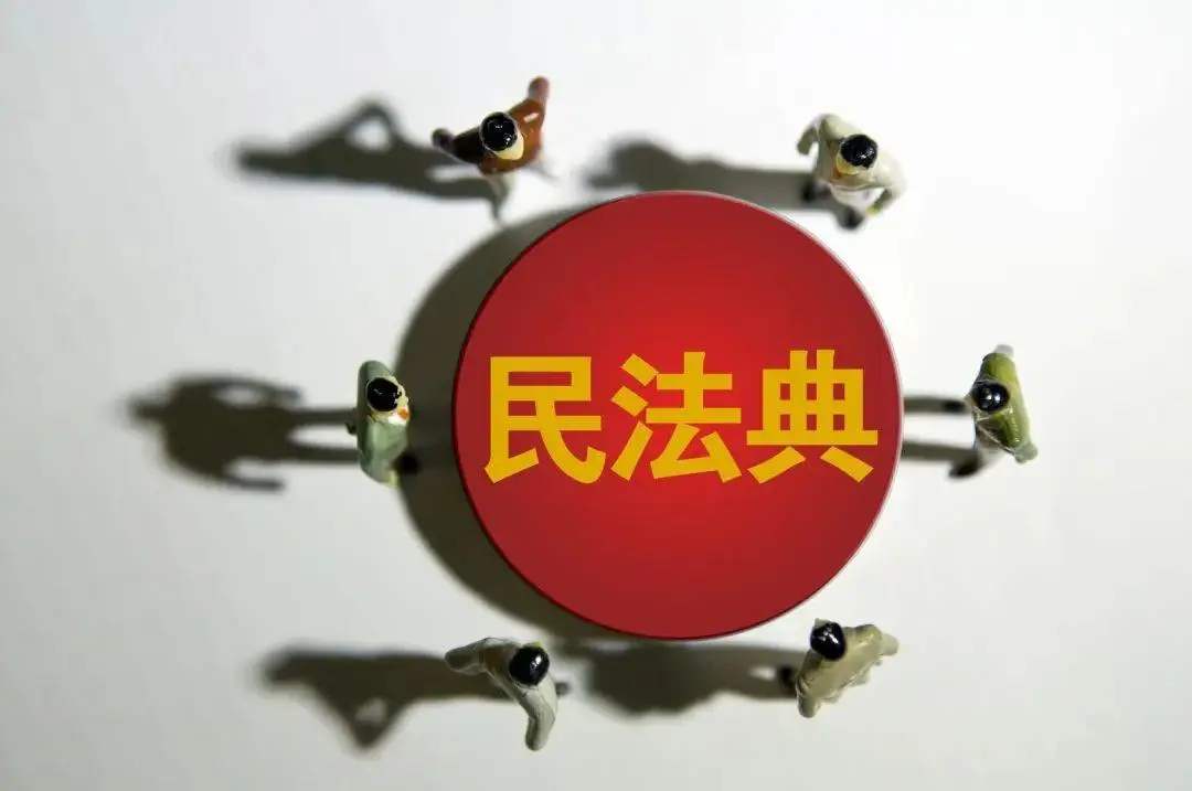 民法典如何保护安宁权？