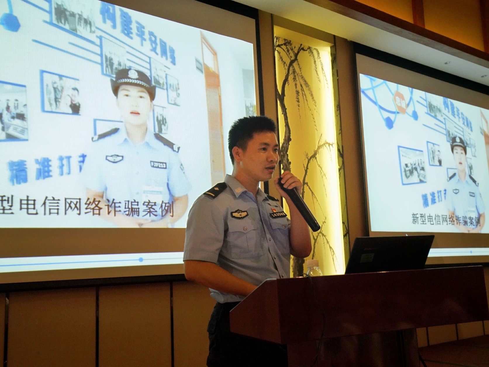深汕公安织密织牢合作区反诈安全网