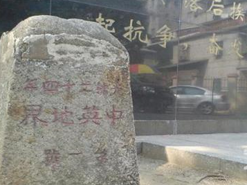 宣传“国保”界碑——深圳画家画界碑艺术征集活动延期至9月30日