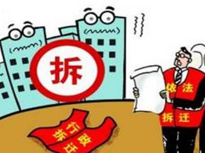南山区粤海街道规划土地监察部门完成首宗国有储备地没收执行案件
