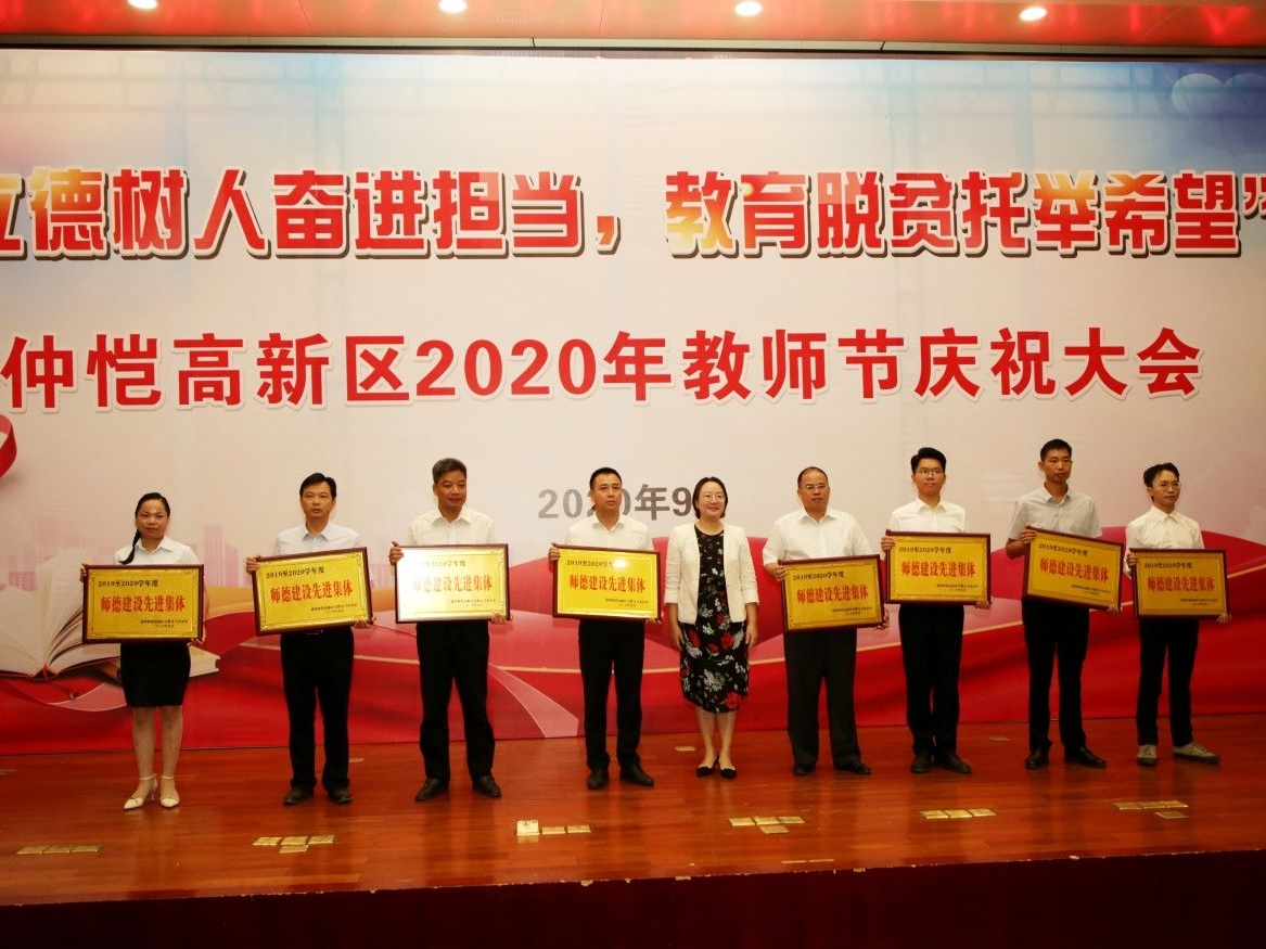 投5.6亿元！惠州市仲恺高新区今年预计新增1.1万个学位