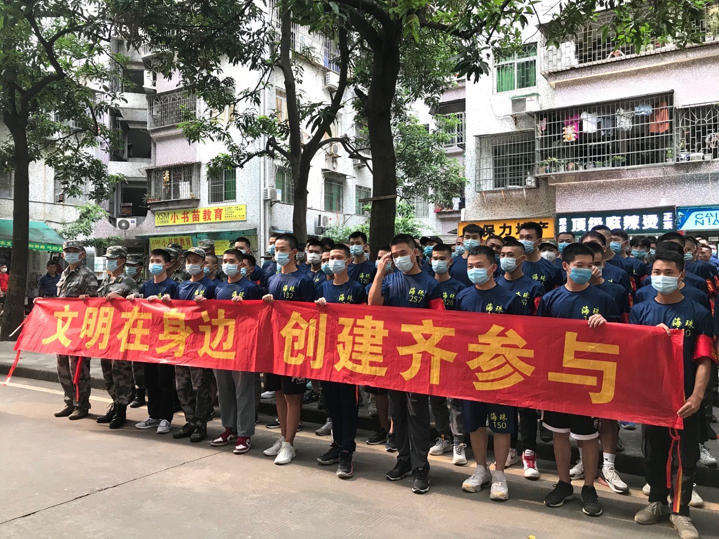 助力文明创建，200余预定新兵在行动