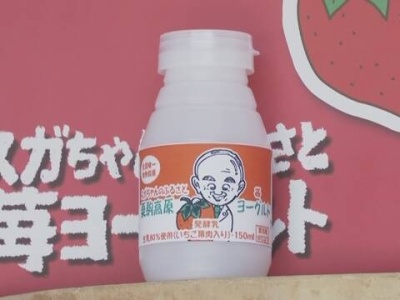 菅义伟当选日本首相，其家乡火速推出“菅酱”酸奶