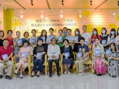 这座深圳首家24小时社区图书馆有了荣誉馆长