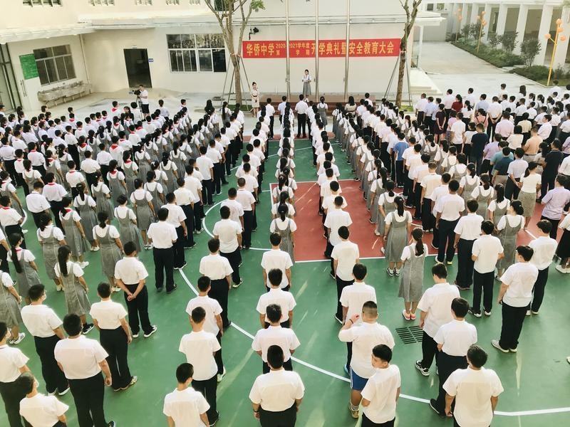 深圳唯一“华侨中学”千余名师生搬进过渡新校区，原址将拆除建成红领教育集团大鹏校区