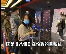 《八佰》英国上映一票难求，海外发行气势如虹