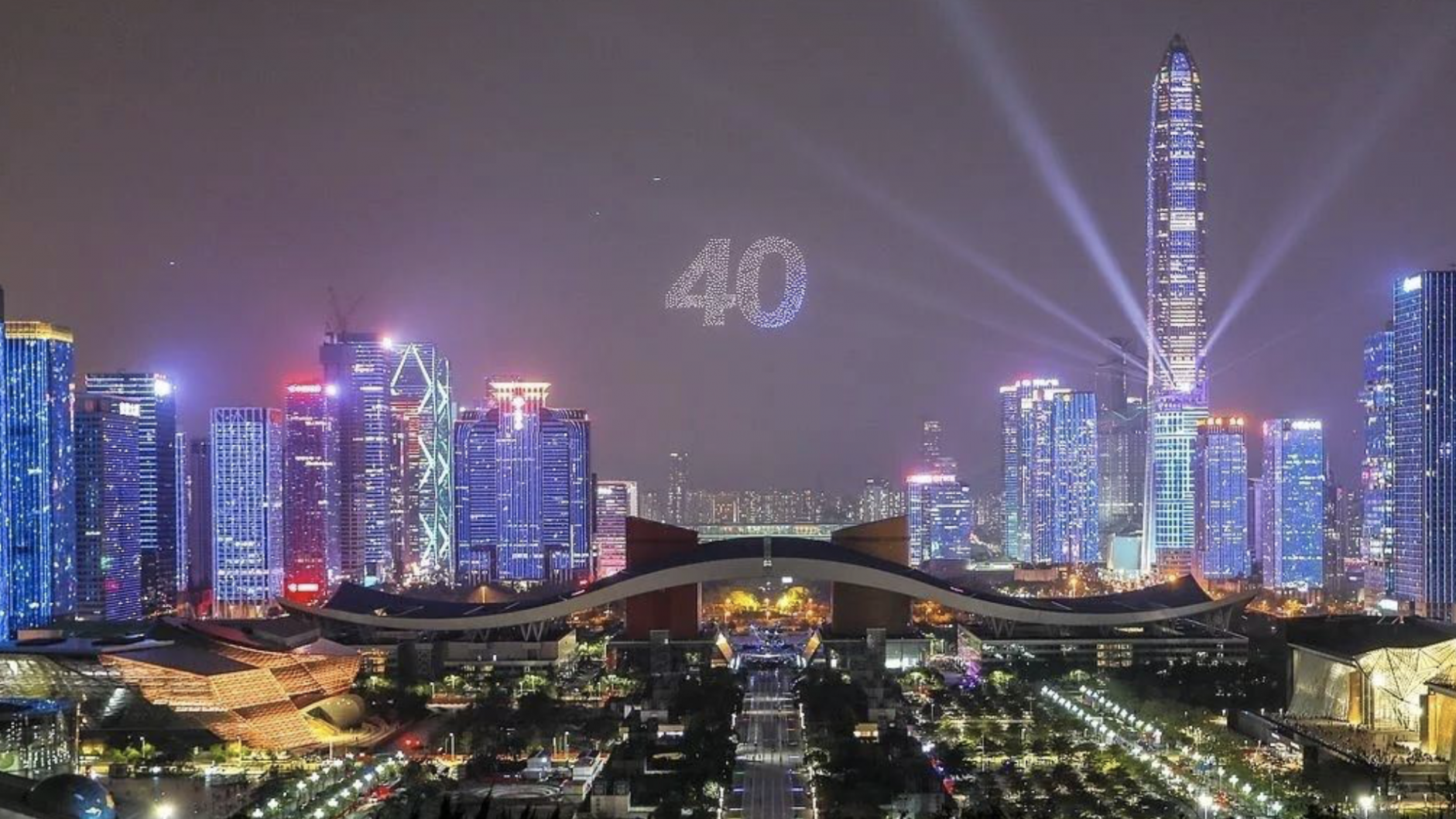 为什么朋友圈里都是“深圳”？点击尽览特区40周年刷屏新媒体报道！