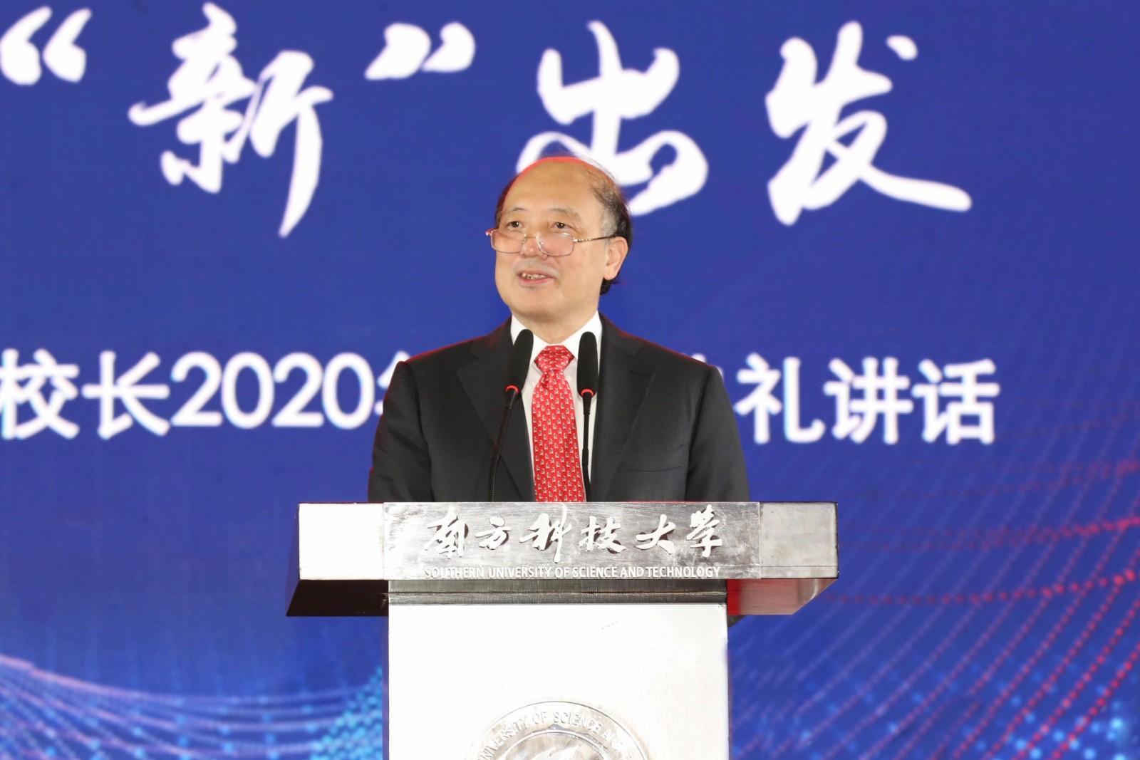 南科大迎2000余名新生，校长鼓励学生：成为时代浪潮里最闪耀的后浪