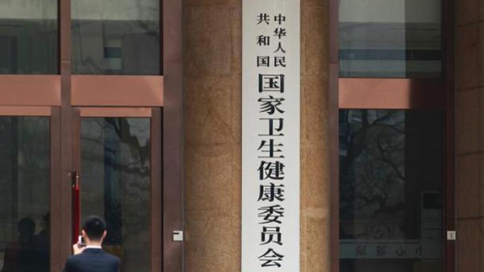 国家卫健委：发现聚集性疫情地区5至7天内完成全员核酸检测