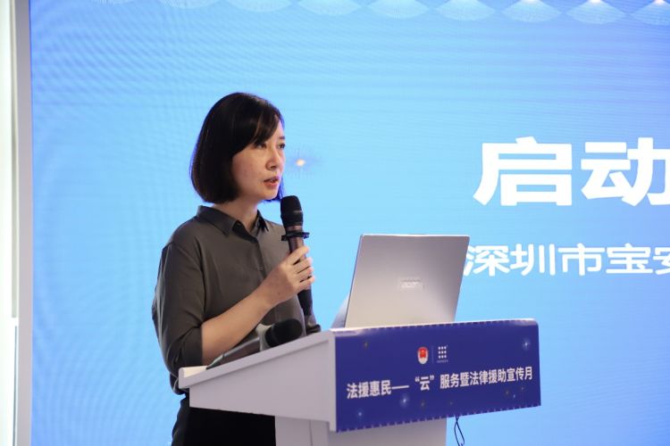 “法律援助+网络直播+在线咨询”，宝安区司法局开创智慧法援新模式