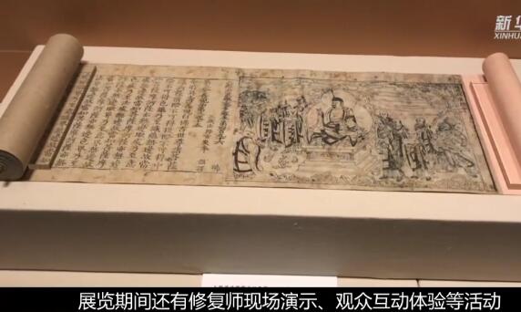妙手补书书可春：来国图看敦煌遗书等珍贵古籍修复成果