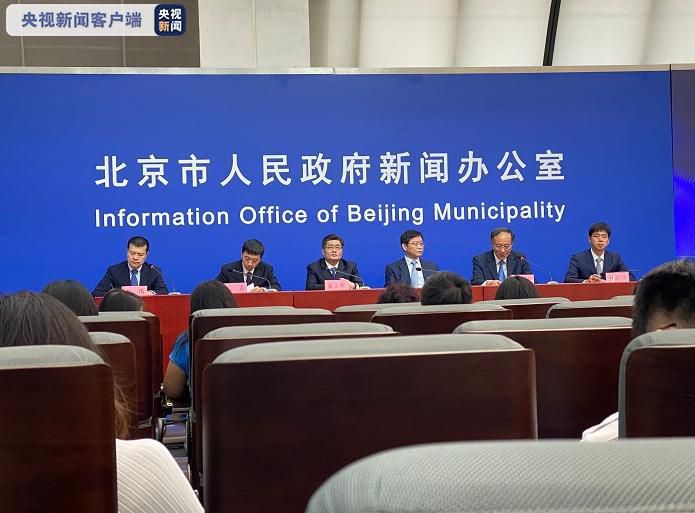 全球首个！北京将建设高级别自动驾驶示范区