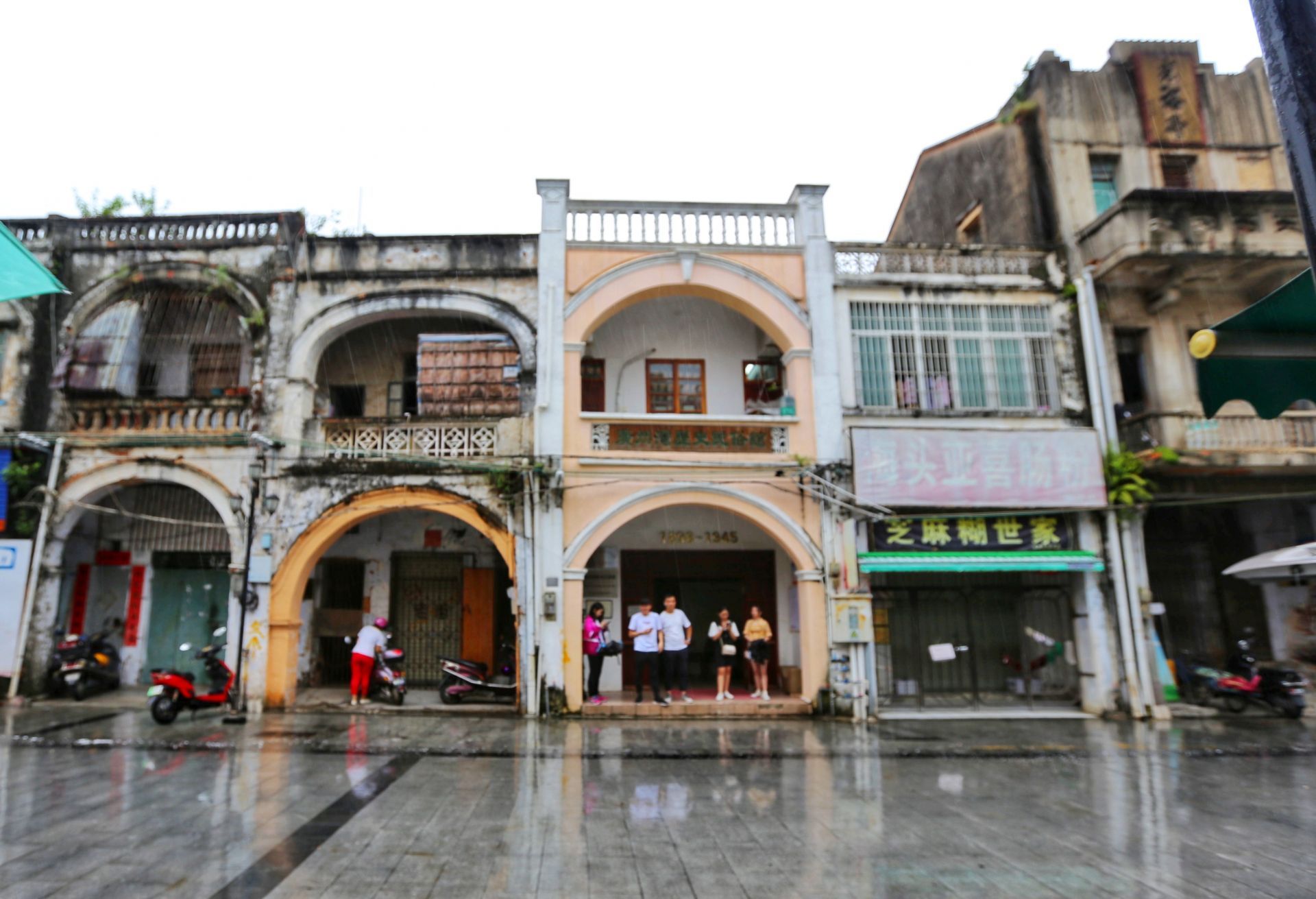 感受时光倒流，寻找湛江赤坎城市记忆