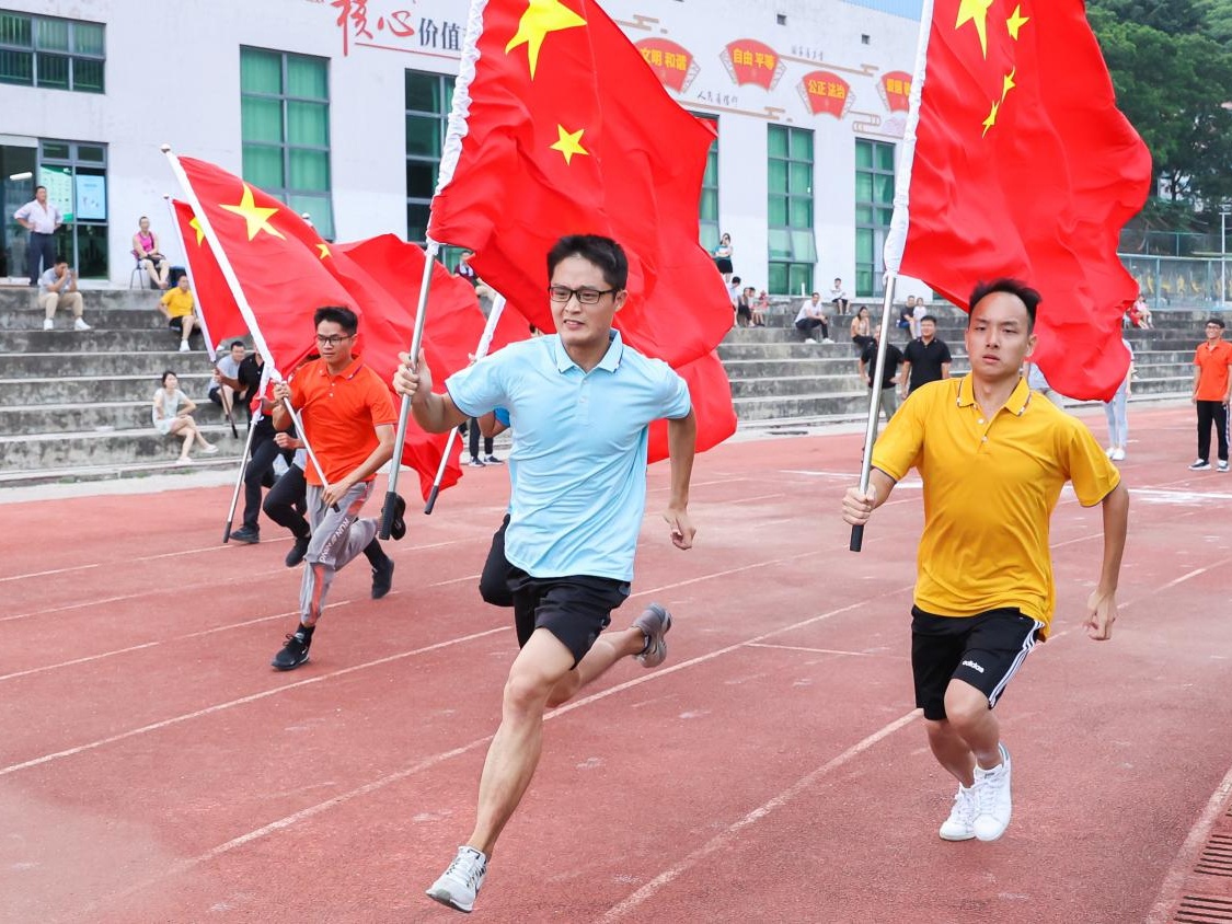 中建科工深圳公司举行趣味运动迎国庆、庆祝深圳特区建立40周年
