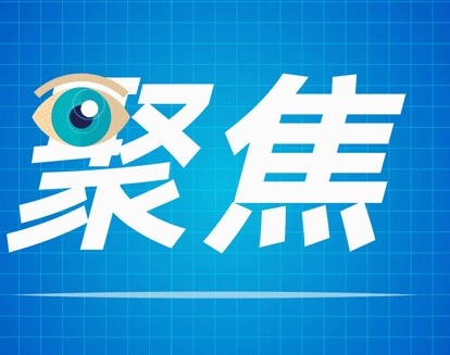 一高管跳槽腾讯前卖出激励股权，收益要返还吗？法院：要还！