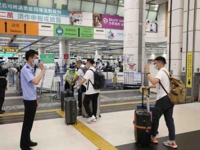 深圳边检总站多个集体和个人获得抗击新冠肺炎疫情表彰