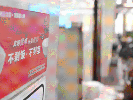广州拟立法反餐饮浪费：网络吃播不得从事假吃等暴饮暴食直播