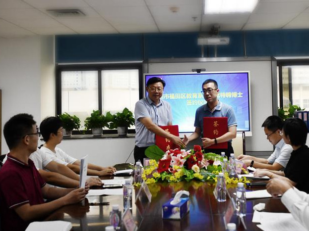 引才聚智！福田区教育系统首批特聘博士签约仪式举行