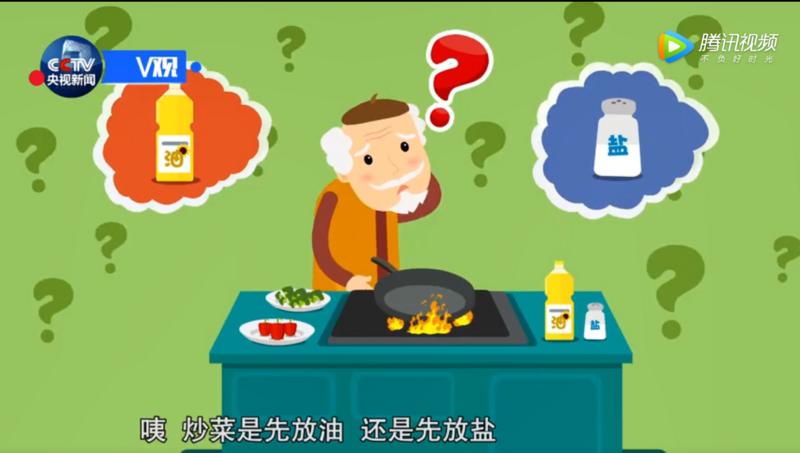（光明）他们不是糊涂了，而是病了！老人出现哪些病状就该考虑阿尔茨海默症？