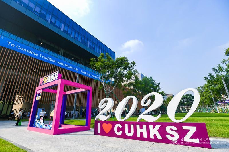 港中大（深圳）迎接2020级本科新生入校亮点多，校长鼓励他们放下过去重新出发