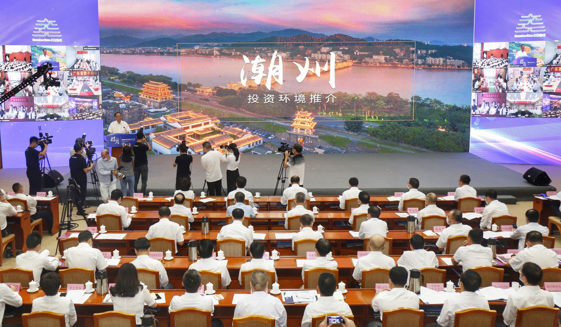96个项目，620亿元投资！“中山力量”助力潮州大招商