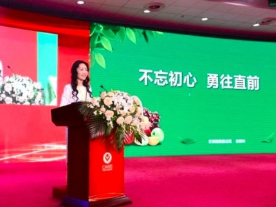 百果园集团总裁徐艳林被评为“2020杰出创业女性标兵”